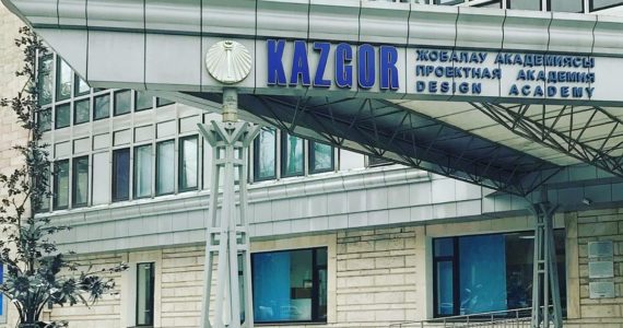 Новый проект в Казахстане