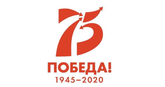Стихи поздравление ко дню Победы