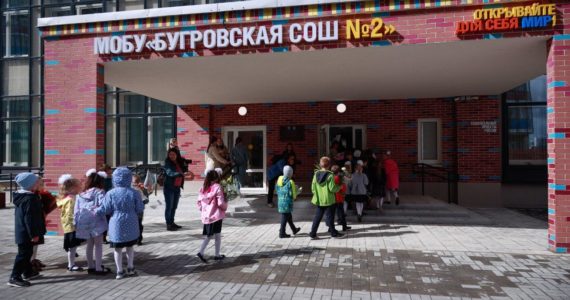 Буграм — сразу две новые школы