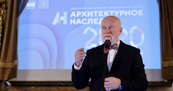 Итоги конкурсной программы фестиваля «Архитектурное наследие» 2020