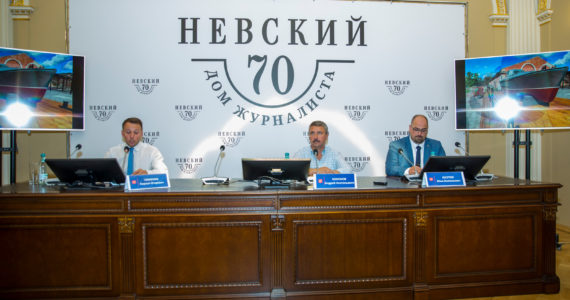 В Доме журналиста представили площадь якорей